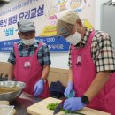 실버남성요리 이미지