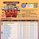 익산시평생학습관 이미지