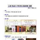 모델노래연습장 이미지