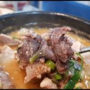 본순대국 이미지