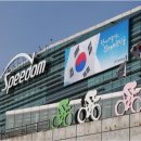 경륜경정총괄본부경정훈련원