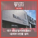 주식회사 플레이유