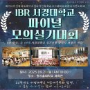 아이비코스메틱 | 파주미용학원 체계적인 수업과정 후기
