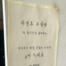 자연도소금빵