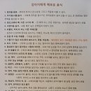 라포레동물메디컬센터 이미지