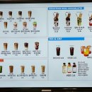 펠어커피 초코 경기광주점