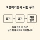 여성복기능사 자격과정 이미지