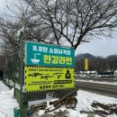 비비탄소양사격장