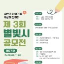 브라이트스텝스 이미지