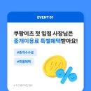 교촌치킨명륜점 네이버블로그