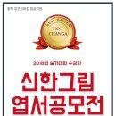 지혜창조미술학원