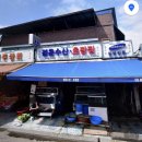 경운초장 이미지