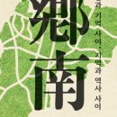 화성시 역사박물관 이미지