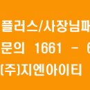 지엔아이티주 이미지