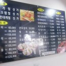 대포대게사랑 이미지