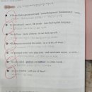 나루해법영어교습소