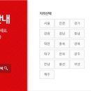 명일마트 이미지