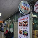 &#39;24.1月■인천■거시기수산 (소래포구 바가지 없는 맛집, 킹크랩 맛집 추천)