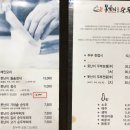 못난이 순두부 이미지