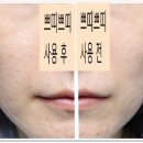 쁘띠쁘띠뷰티 - 창원시 진해구 석동로 51 | 쁘띠쁘띠뷰티