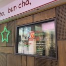 포엔분짜 | 여의도 베트남맛집 면 무한리필되는 포아시아 분짜 분보남보 후기