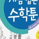 마더스카페