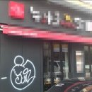 술동아리