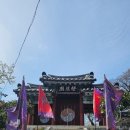 카리브콘도호텔 | 통영 여행 ㅡ 착량묘, 누비 홍보관