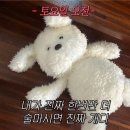 조마이찌짐2 이미지