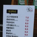 상동농장 이미지