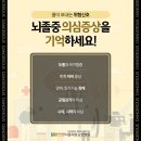 워크재활의학과병원 이미지