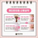 큰시장한의원 네이버블로그