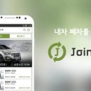 오토써비스 이미지