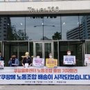 쿠팡물류센터 조선비즈