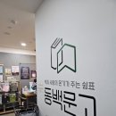 용인문고 이미지