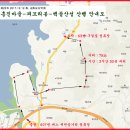 장갑세천3 이미지