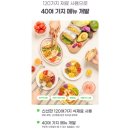 샐그램