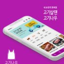 대상네트웍스 아이뉴스24