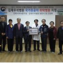 김제우석병원 이미지