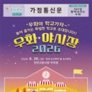 우화 아시아경제