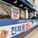 파리바게트더블진흥점 이미지