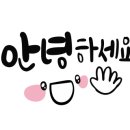 진성어린이집 이미지