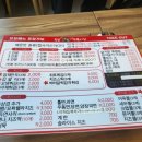 진심즉석떡볶이집둘리&희동이점