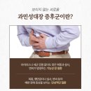 바른생한의원 이미지