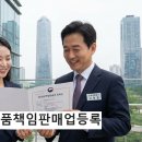 청라 행정사 사무소 이미지