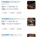 두건쓴형제더프리미엄