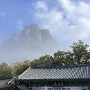 경북 청송 여행 국내 단풍 여행 주왕산 국립공원 10월말 주왕산 등산코스 주차장 주왕산 점심