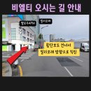 동대문허브약국 이미지