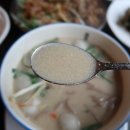 호천칼국수