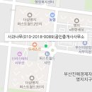 강서명문공인중개사사무소 이미지